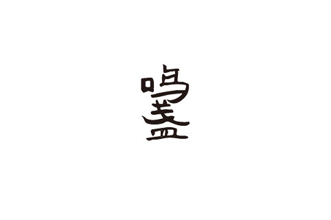 ʱ(й)ǲ!